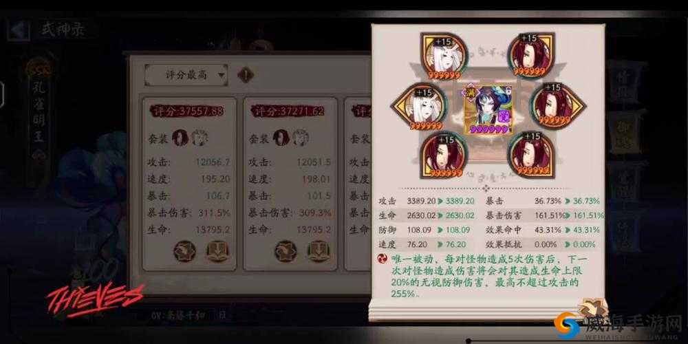 阴阳师孔雀副本二层怎么打，全面攻略解析