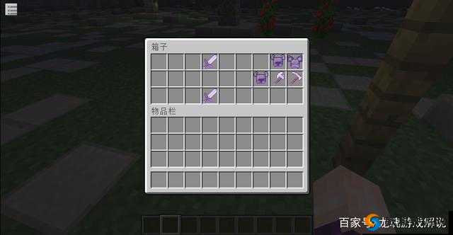 我的世界幻影骑士掉落物品详解