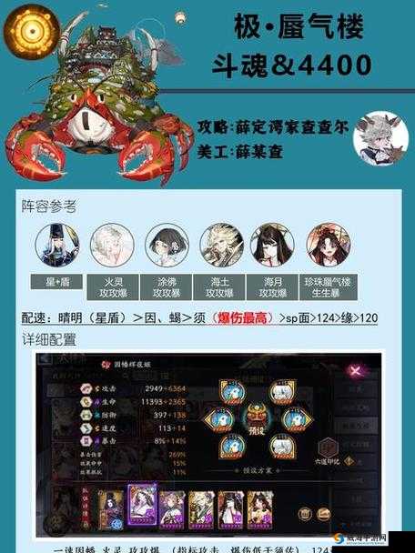 阴阳师暗黑豹副本三层怎么打？暗黑豹副本三层攻略及未来玩法革命预测