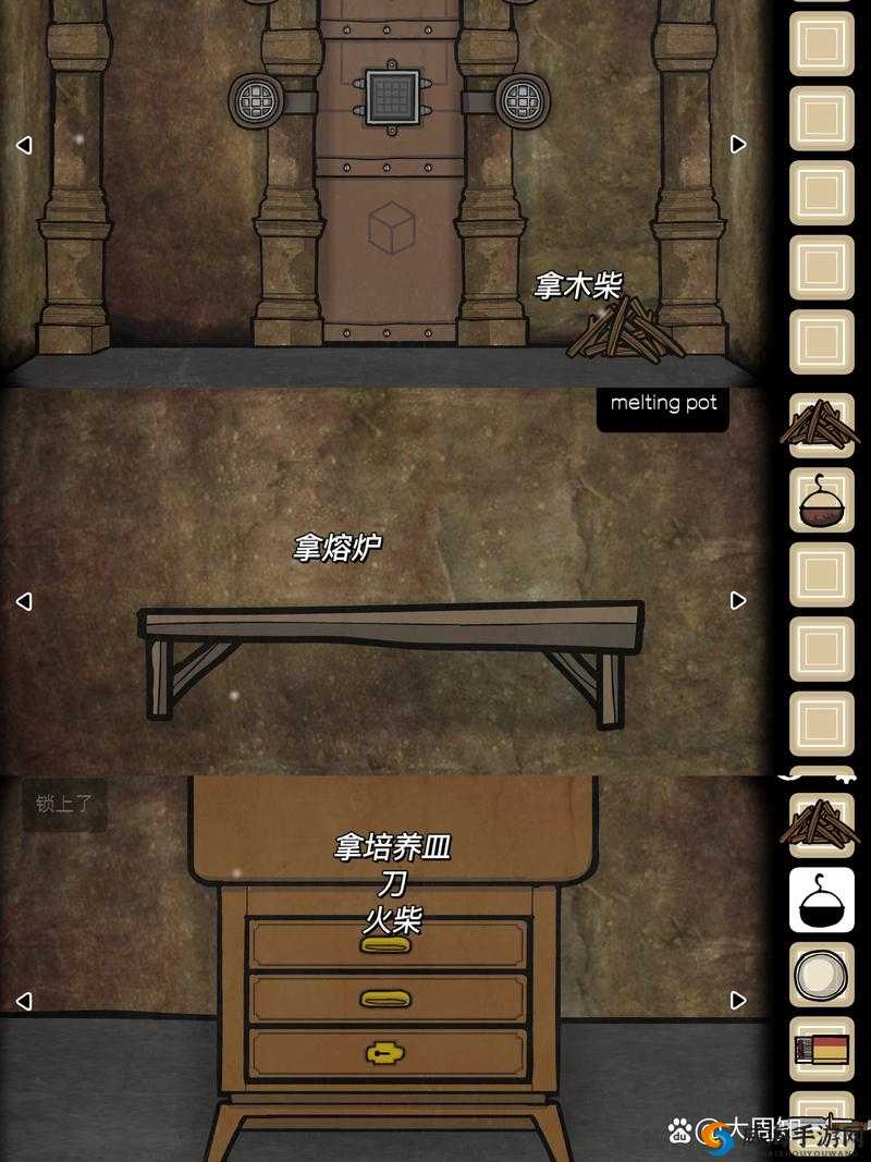 逃离方块洞穴11部分深度攻略，CubeEscapeTheCave终极挑战