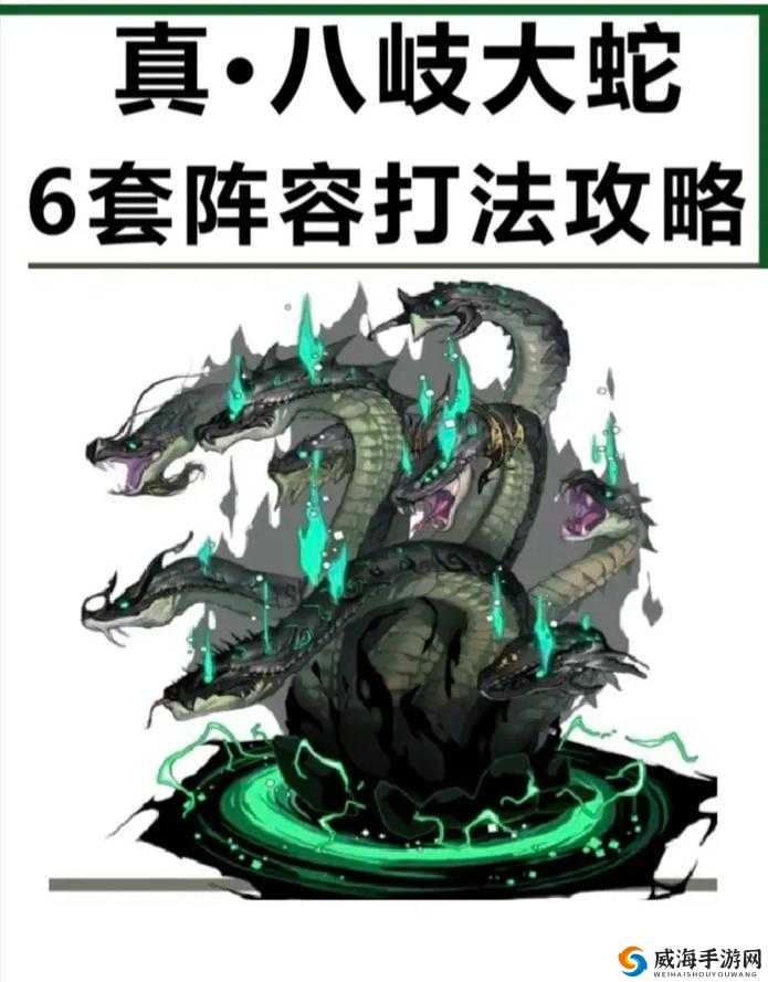 王者荣耀大蛇技能属性图鉴及实战攻略