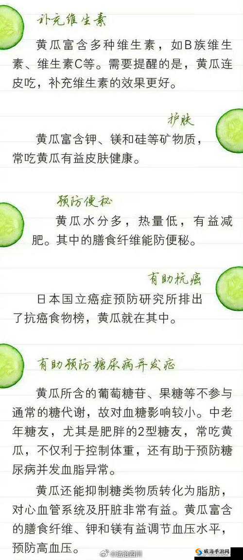 牛奶加黄瓜到底是什么意思？为何会引发全网热议？快来一探究竟