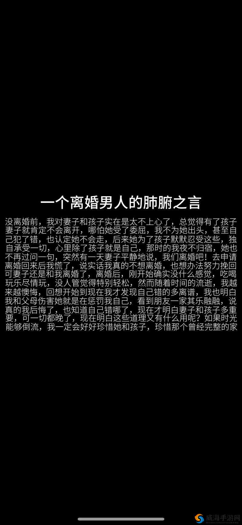 什么样的女人是尼姑命？为什么有些女人注定要孤独一生？