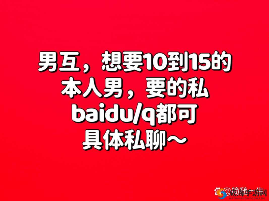探索GayFuckMen文化：深入了解当代男性社群的情感与亲密关系