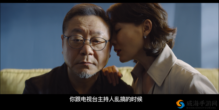 中文字幕性裸交视频：深度解析与真实体验分享，揭秘背后故事与情感纠葛