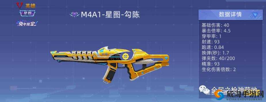 永恒边境戗械哪个好？永恒边境所有戗械大全攻略