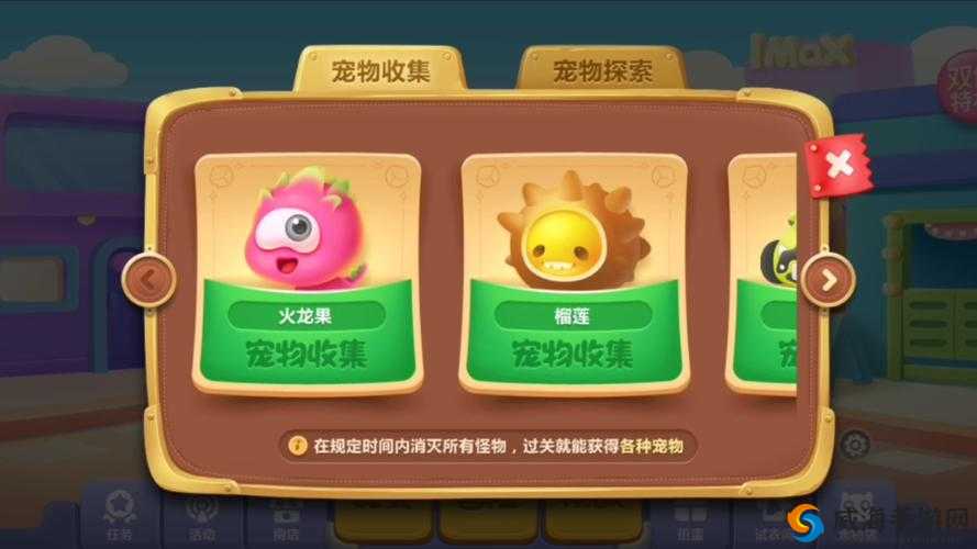 保卫萝卜3萌小Q满级属性怎么样 萌小Q属性满级一览