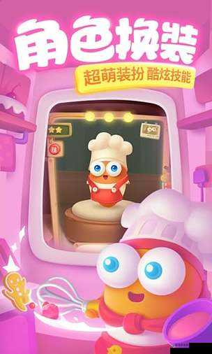 保卫萝卜3萌小微满级属性怎么样?萌小微属性满级一览及玩法革命预测