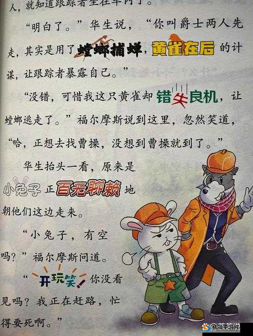 fuqer100%vedies19+究竟是什么？引发全网好奇的神秘内容大揭秘