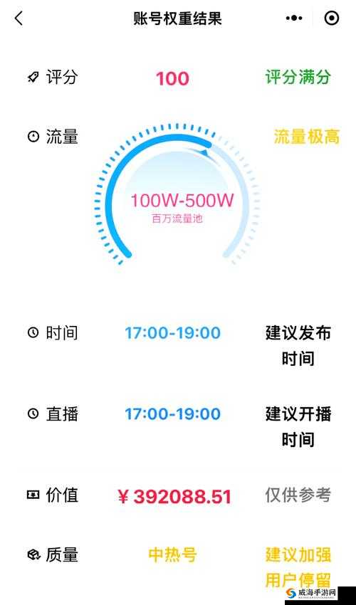 黄成年人快手最新视频曝光揭秘他如何在短时间内爆红网络的秘诀，你绝对不能错过