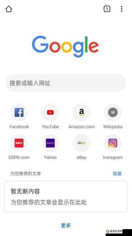谷歌浏览器官方下载入口在哪?火狐浏览器官方下载入口在哪?