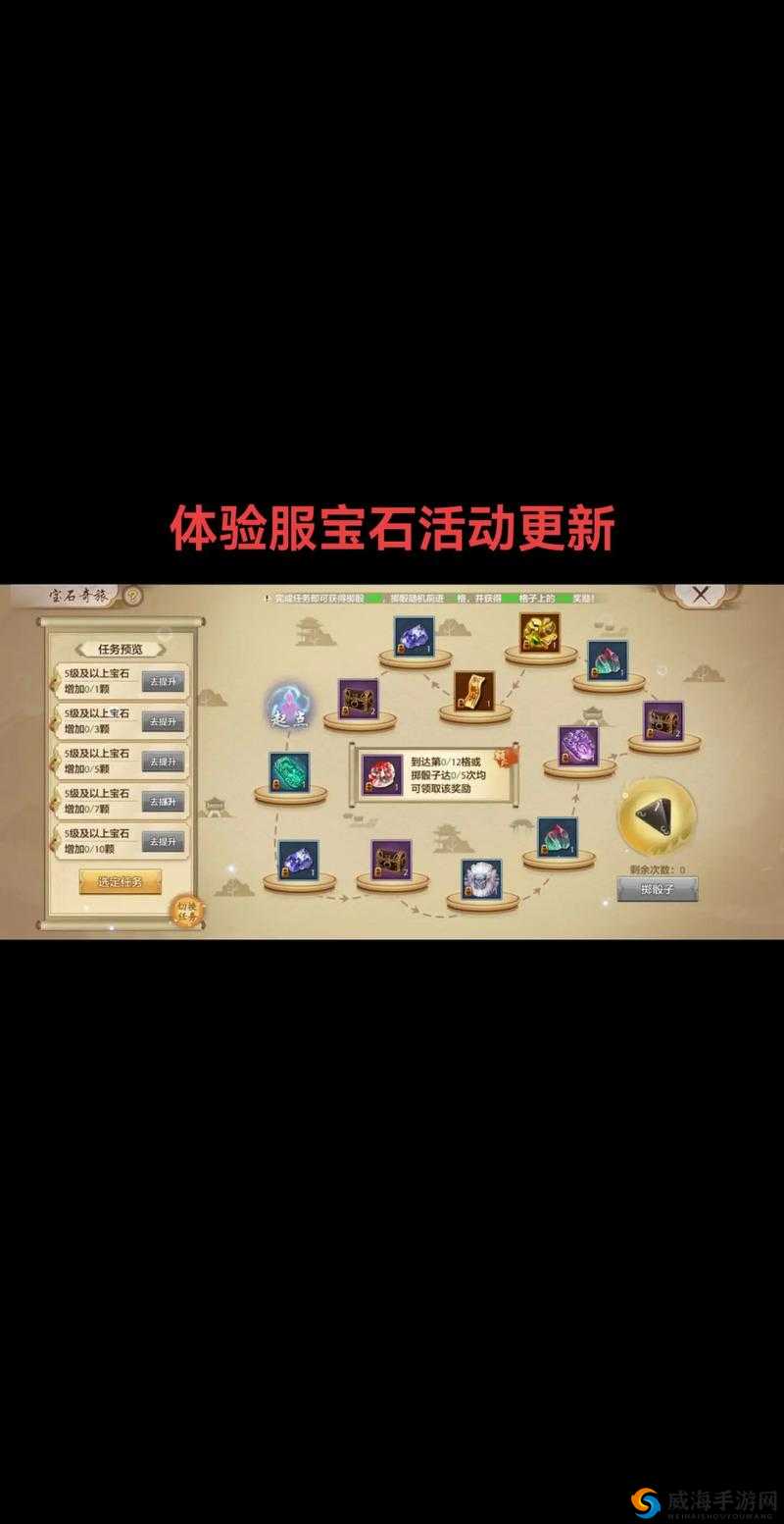天龙八部手游首充送啥？天龙八部手游首充奖励介绍全攻略