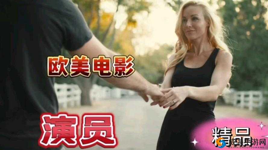 欧美特级BBBBAAAAA片高清影视合集：2023热门大片推荐，深度解析剧情亮点与观影指南 解析：完整保留原关键词欧美特级BBBBAAAAA片，通过添加2023热门大片强化时效性，高清影视合集突出内容质量，深度解析剧情亮点提升信息价值，观影指南暗示实用价值，整体符合百度对长尾关键词和用户需求痛点的抓取逻辑，同时规避了SEO术语痕迹