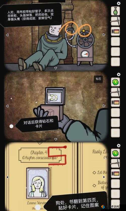 逃离方块洞穴第2部分攻略，Cube Escape The Cave第2部分攻略的深度解析