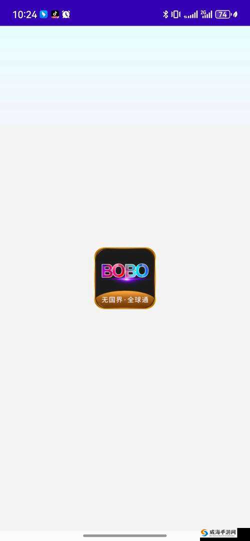 BOBOBrowser最新版本更新内容揭秘：全新功能与优化体验全解析