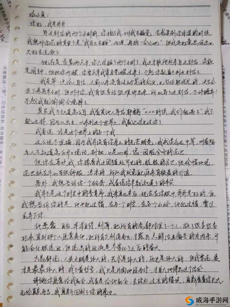 弟弟总是跟着我，这是为什么呢？