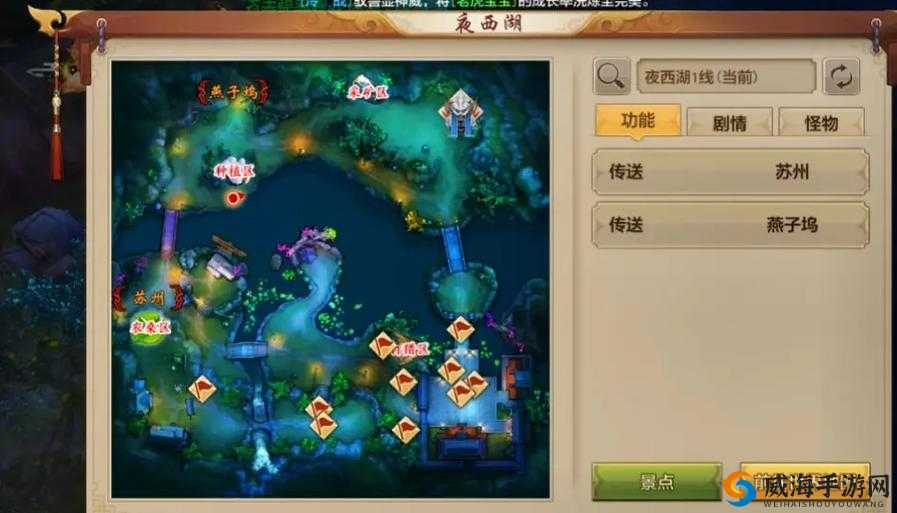 天龙八部手游怎么创建角色 创建角色方法介绍
