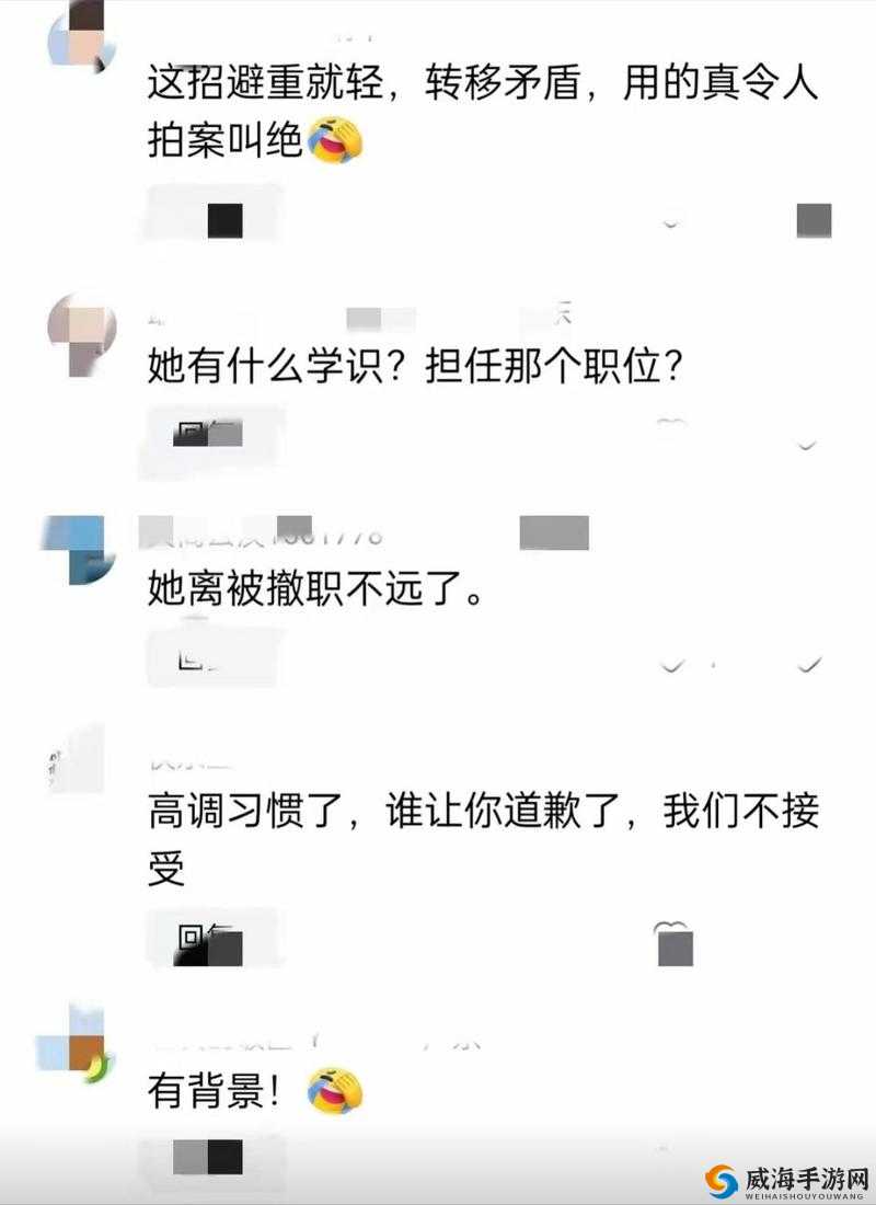 妻子未告知老公加班，这背后到底有何原因？引发众人热议