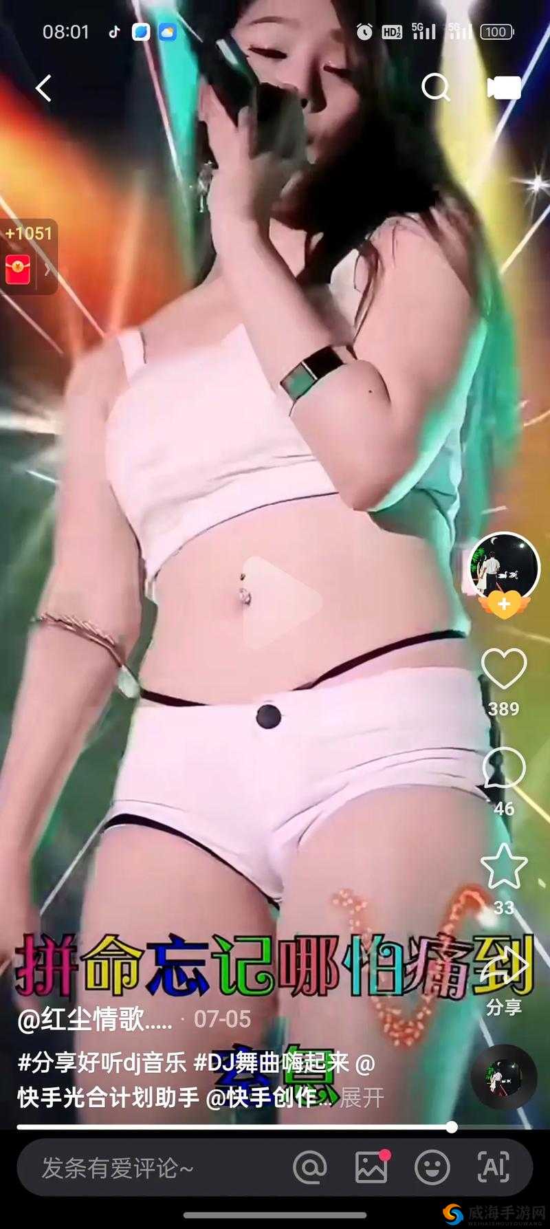 少女视频哔哩哔哩免费观看完整版在哪看？如何轻松找到并畅享完整内容？