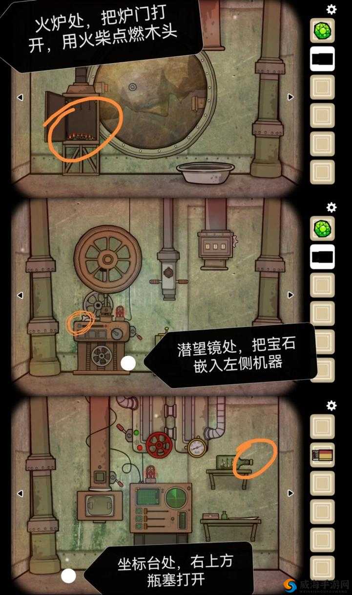 逃离方块洞穴关卡攻略，Cube Escape The Cave攻略的演变史
