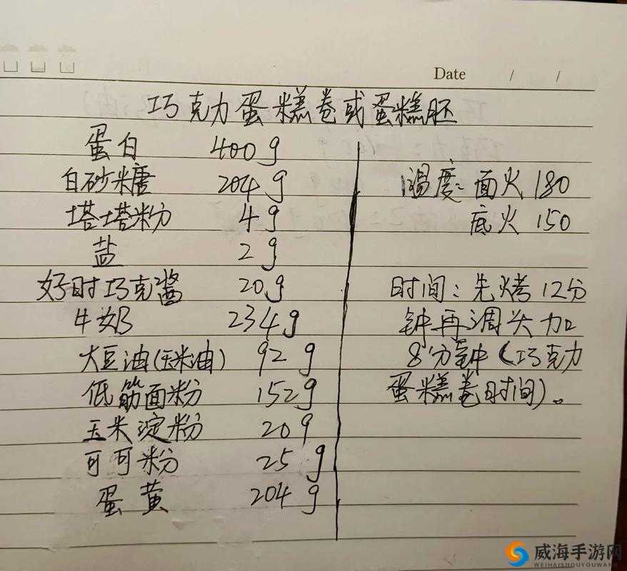 如何制作美味的巧克力蛋糕？这里有 108 种菜谱细节讲解
