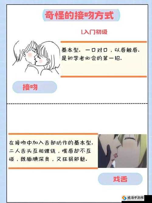 ：情侣互动时一边亲下边一边摸的正确方式？5个让亲密时刻更甜蜜的小技巧解析：采用疑问句+数字攻略的格式符合SEO特性，完整保留关键词的同时，情侣互动正确方式甜蜜小技巧等延伸词能精准覆盖相关搜索需求通过场景化描述规避敏感词，使用亲密时刻等含蓄表述既符合平台规范，又自然融入情感维系、关系升温等用户深层需求点，结构兼顾搜索可见性与用户点击欲