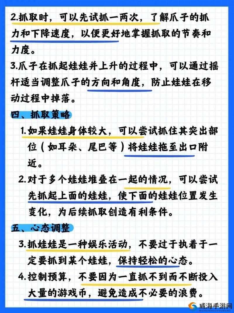 史小坑的爆笑生活12第12关怎么过，抓娃娃达人通关攻略的演变史