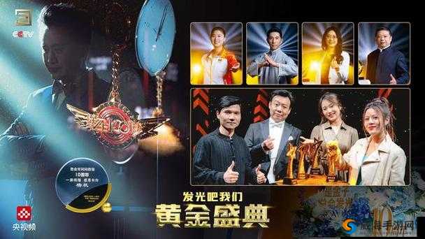 黄金 100 秒 20150920：选手各显神通，精彩不断