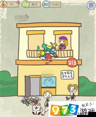 史小坑的爆笑生活12第11关怎么过，秋千通关攻略