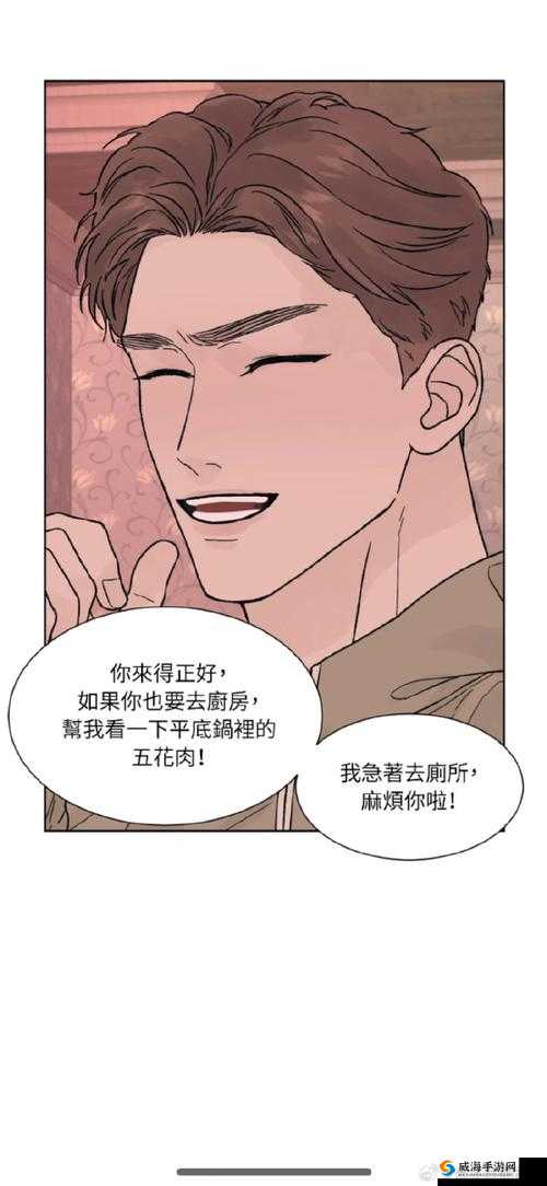史小坑的爆笑生活12第4关怎么过，史小坑逗恶龙攻略