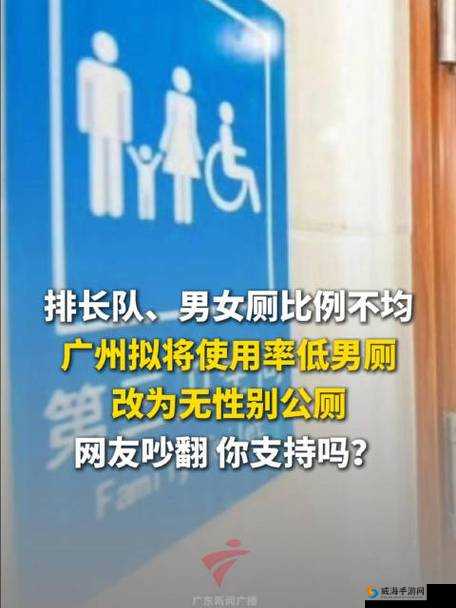 公厕自慰的男子引发社会热议：公共场所行为规范亟待加强