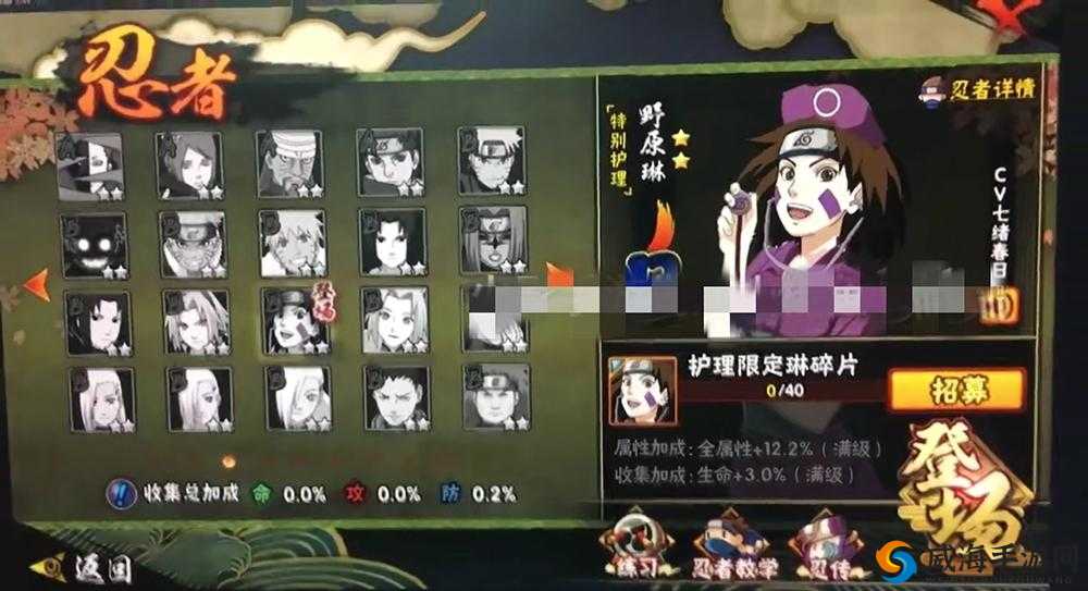 火影忍者手游野原琳什么时候出？野原琳上线时间深度解析