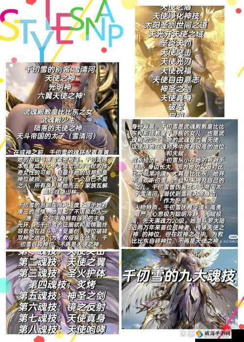 斗罗之棍之传承究竟有何奥秘？深度解析其独特魅力与精彩之处