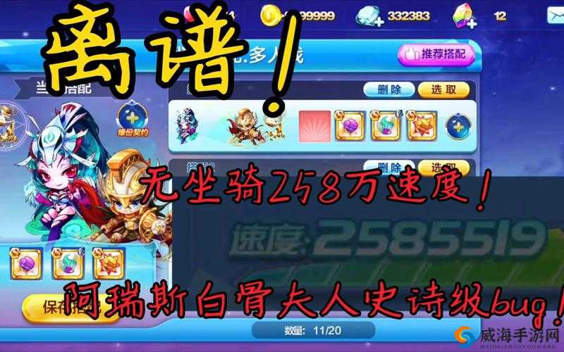 天天酷跑时装属性叠加机制与未来玩法革命预测
