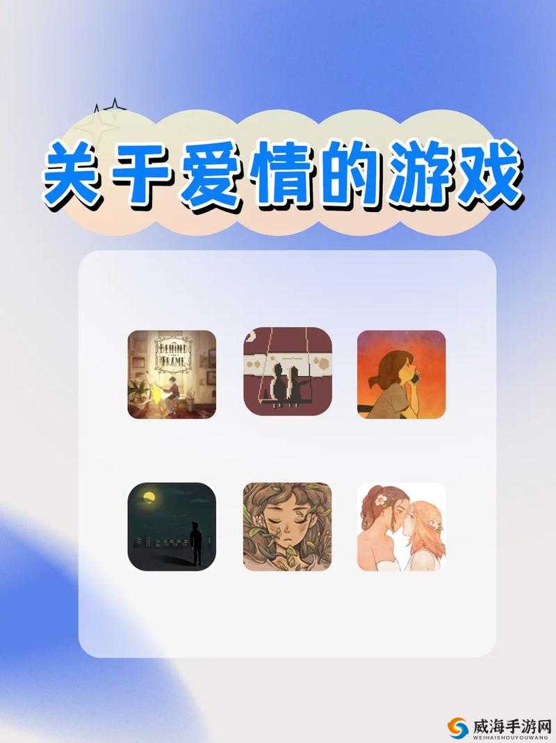 有哪些适合情侣在房间玩的游戏软件？推荐几个好玩的游戏