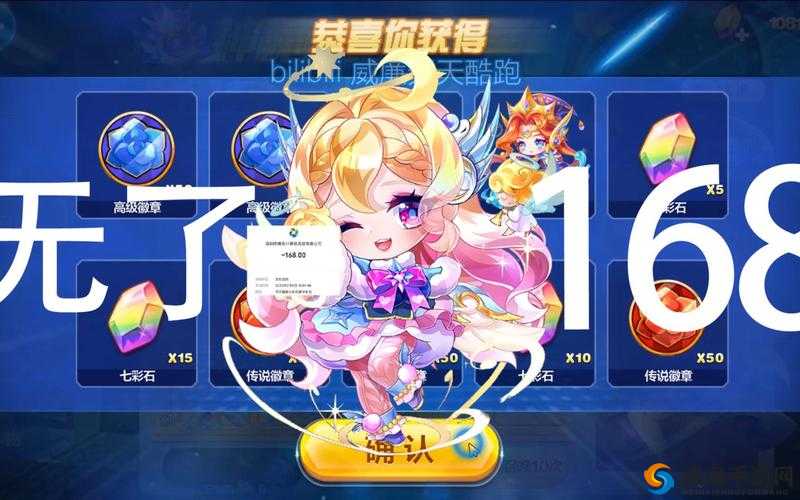天天酷跑，镭射妖姬与觉醒黛拉哪个好？热门角色对比及玩法革命预测