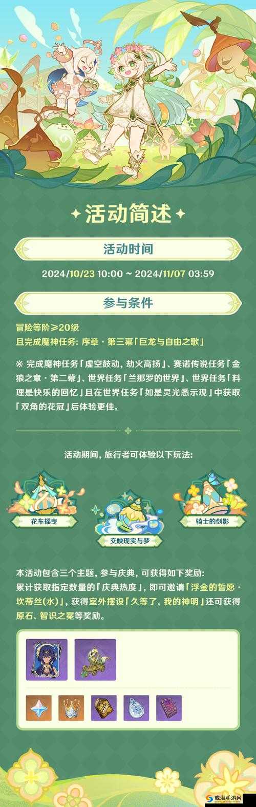 光明大陆暴躁的元素在哪里？暴躁的元素刷新地点介绍