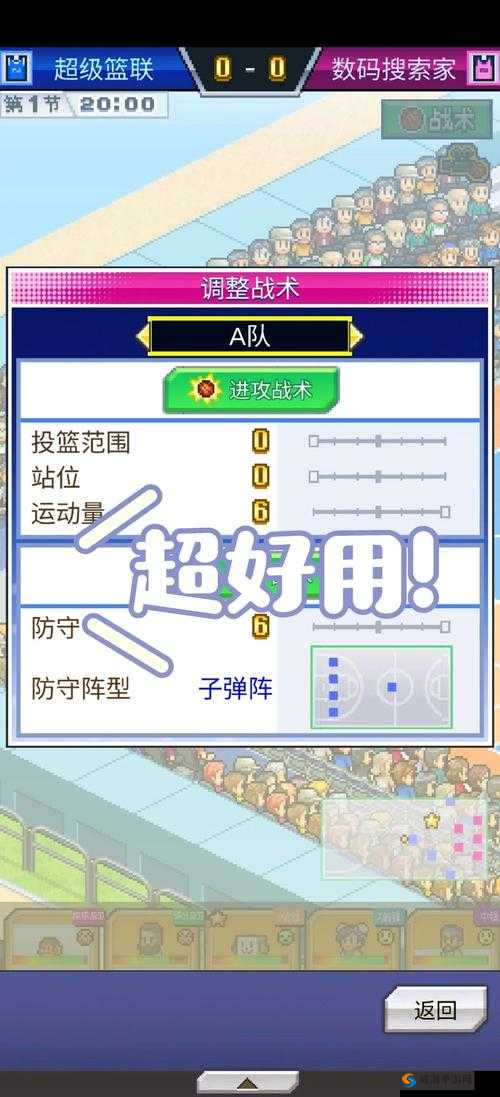 街头篮球手游3月28日白羊座球员来袭 用三分燃爆热情——演变史专题