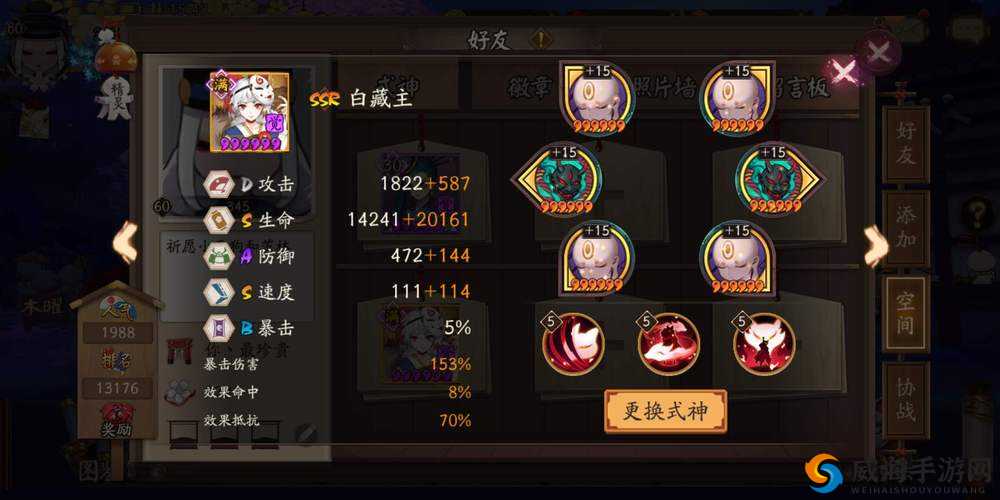 阴阳师白藏主副本怎么打 白藏主副本攻略