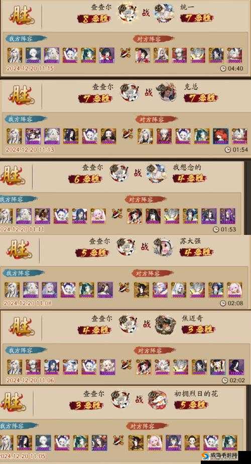 阴阳师孔雀副本攻略详解，资源管理、高效打法与避免浪费策略
