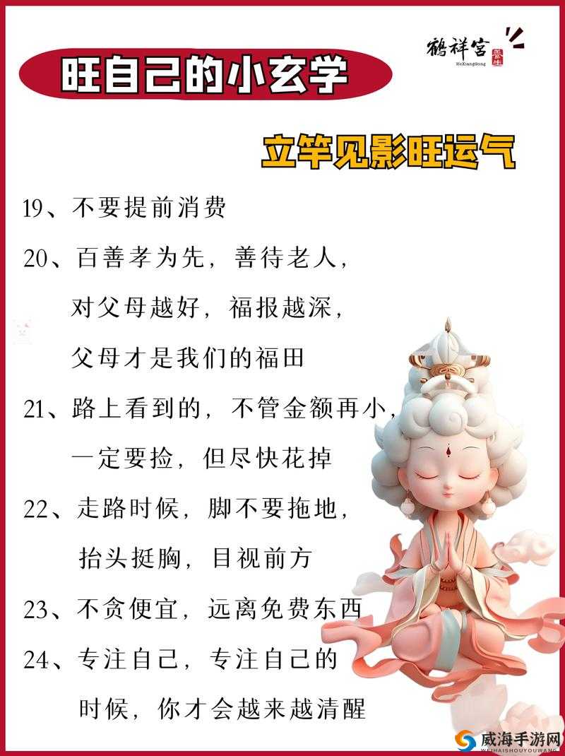 老如搡BBBB擦BBBB擦：揭秘传统技艺与现代生活的奇妙融合与应用技巧