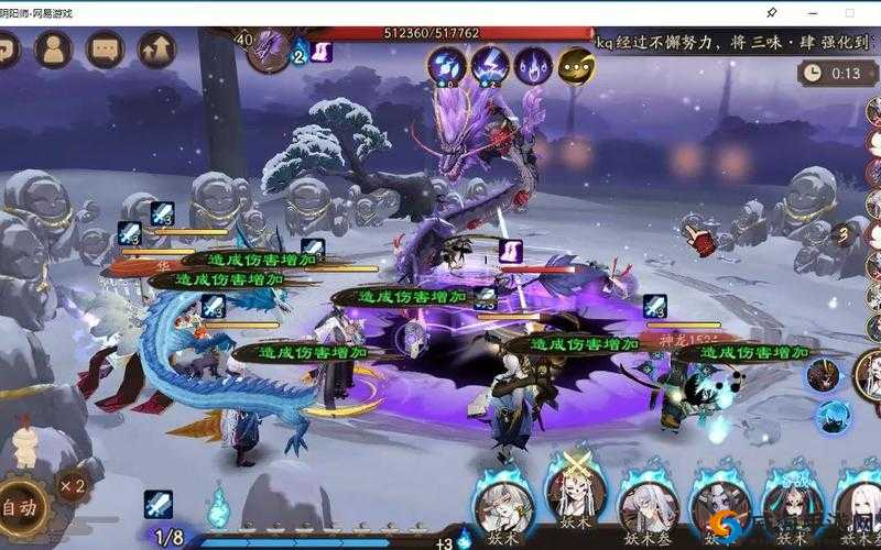 阴阳师暗神龙副本全攻略，解锁胜利的关键