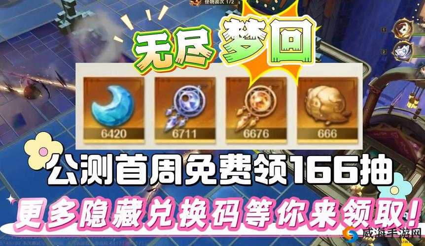 最无双礼包码全攻略，解锁你的游戏宝藏