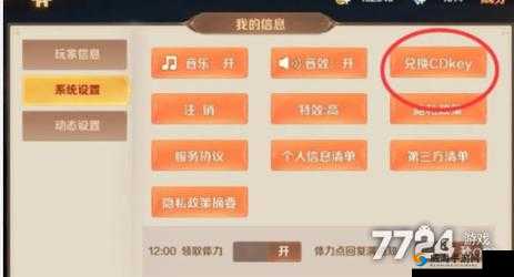 暴走三界礼包在哪里领取？礼包激活码领取大全及未来玩法革命预测
