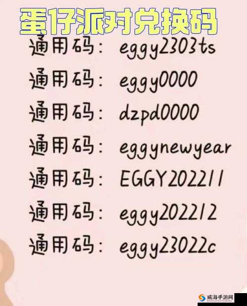 驯龙战记惊喜连连，礼包领取与兑换码全攻略