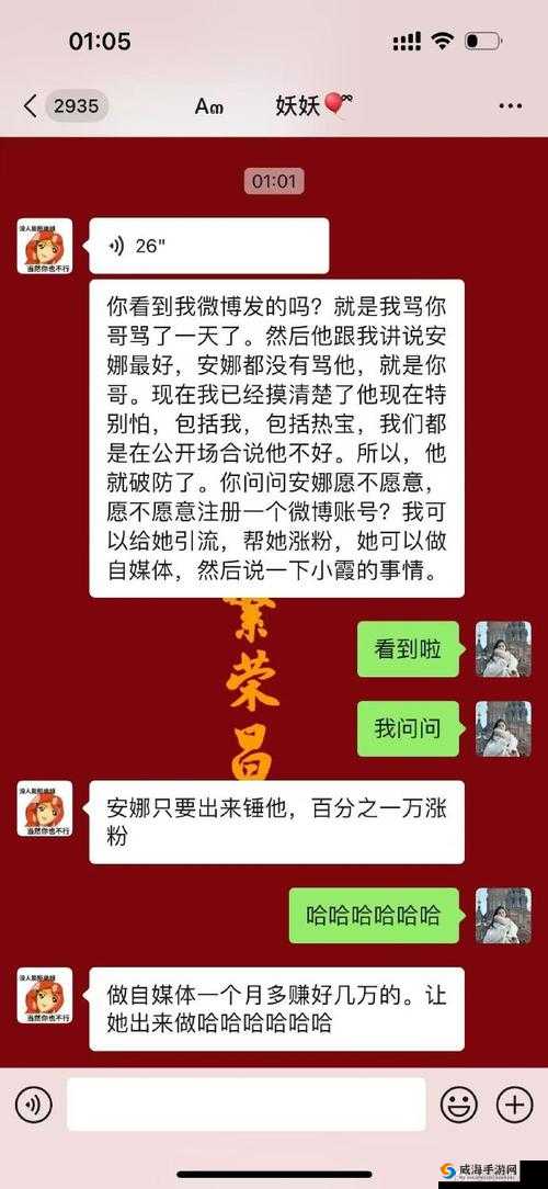 911吃瓜爆料往期回顾刘生都有哪些精彩内容？快来一探究竟