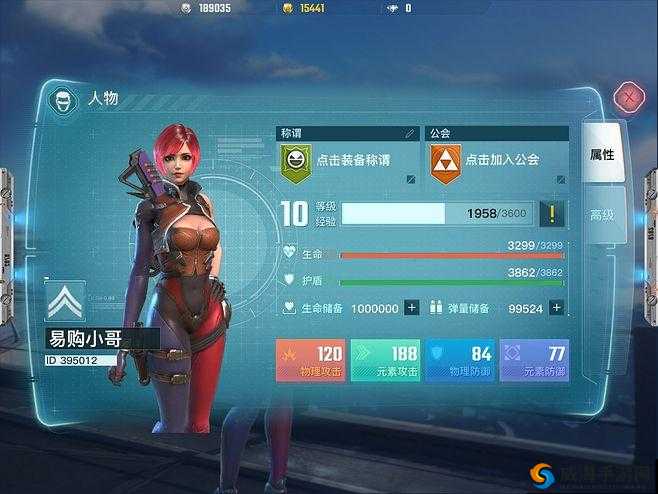 永恒边境精锐的渗透者好吗？渗透者属性使用技巧攻略的演变史