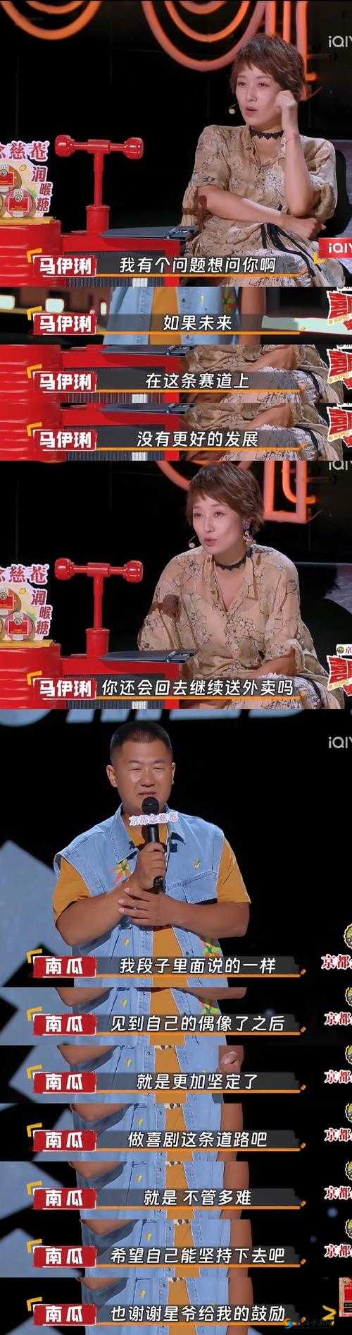 如何评价吃瓜前线在线观看这档节目？