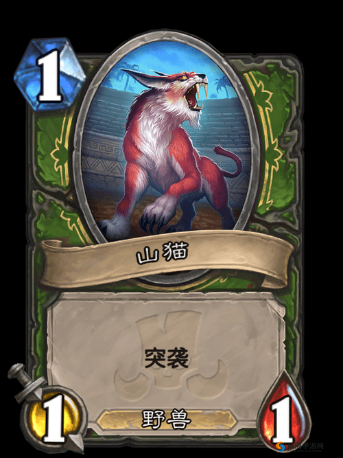 永恒边境纯粹的山猫怎么样？山猫属性使用技巧攻略