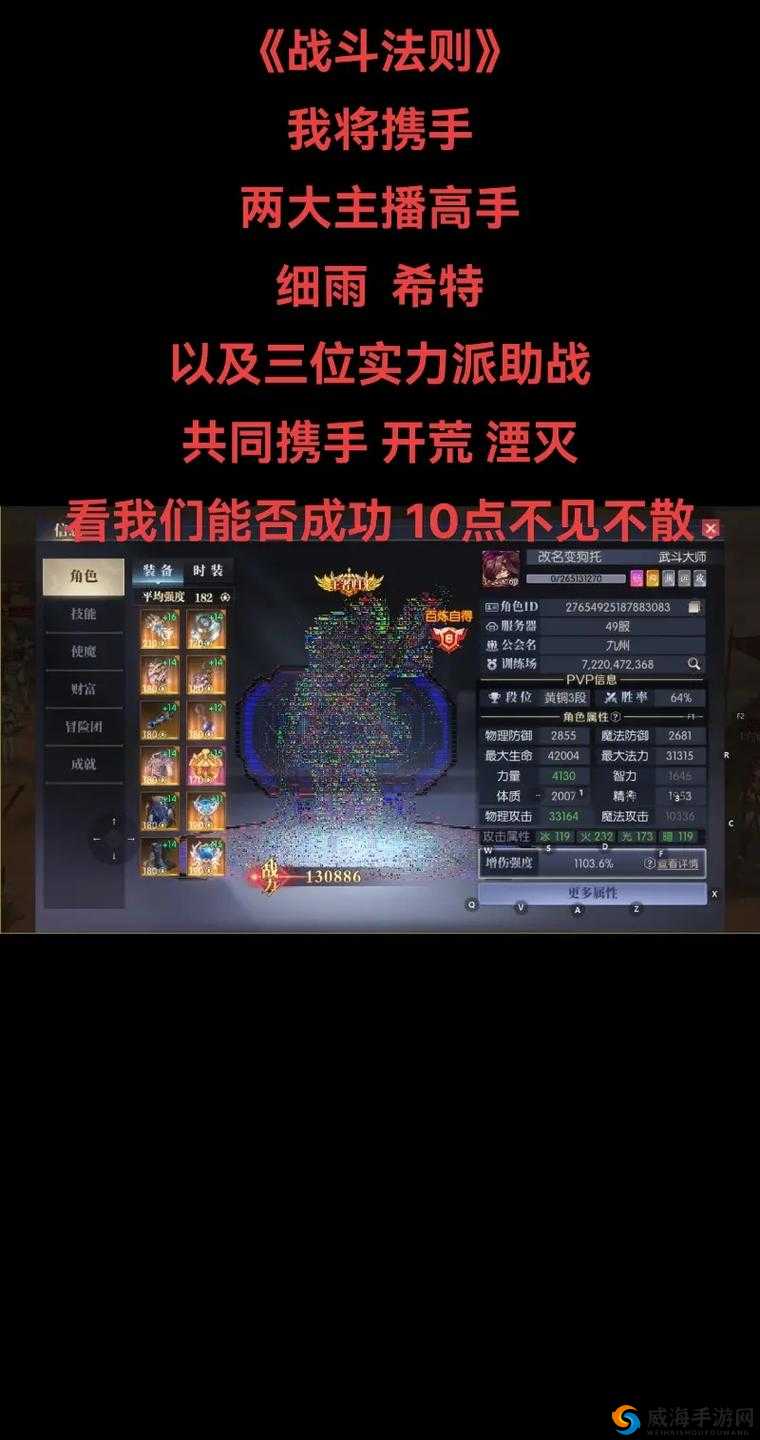 永恒边境稀世的歼灭者好吗？歼灭者属性使用技巧分析